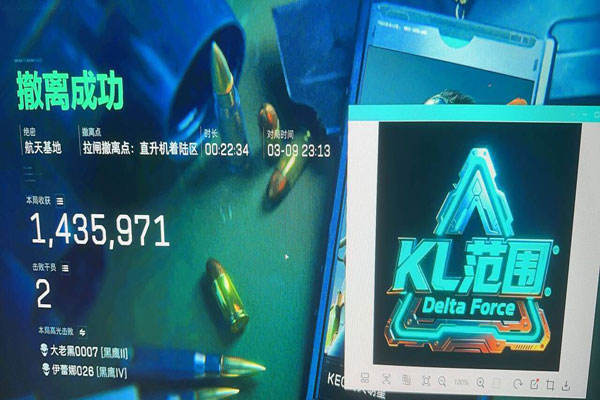 三角洲云手机辅助工具透视自瞄效果